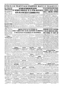 Σελίδα 4 / 4