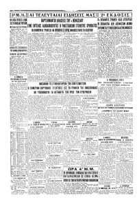 Σελίδα 4 / 4