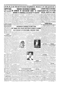 Σελίδα 4 / 4