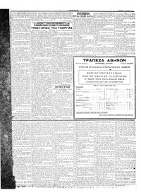 Σελίδα 4 / 6