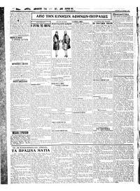 Σελίδα 2 / 6