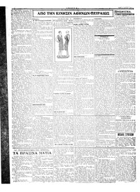 Σελίδα 2 / 4
