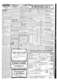 Σελίδα 3 / 4