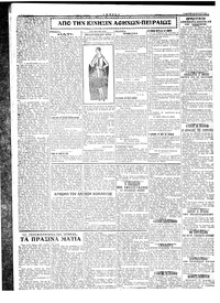 Σελίδα 2 / 4