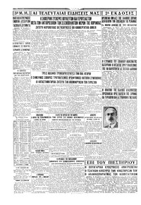 Σελίδα 4 / 4