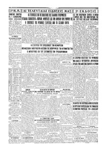 Σελίδα 4 / 4