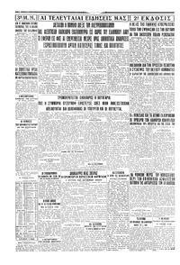 Σελίδα 4 / 4
