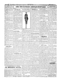 Σελίδα 2 / 4