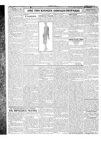 Σελίδα 2 / 4