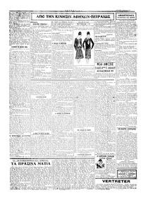 Σελίδα 2 / 4