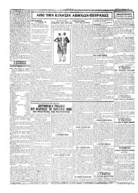 Σελίδα 2 / 4