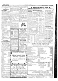 Σελίδα 3 / 4