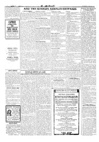 Σελίδα 2 / 6
