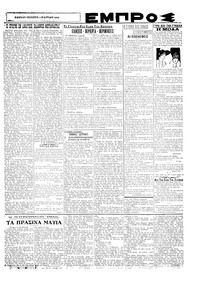 Σελίδα 3 / 6