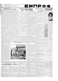 Σελίδα 3 / 6