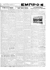 Σελίδα 3 / 6