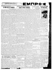 Σελίδα 3 / 6