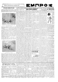 Σελίδα 3 / 6