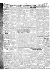 Σελίδα 2 / 4