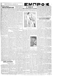 Σελίδα 3 / 6