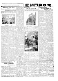 Σελίδα 3 / 6