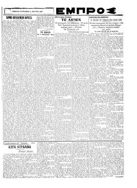 Σελίδα 3 / 6