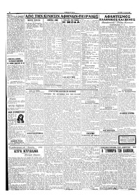 Σελίδα 2 / 4