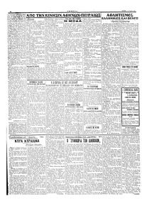 Σελίδα 2 / 4