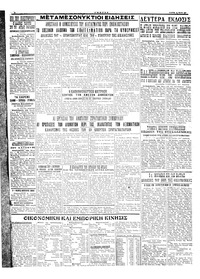 Σελίδα 4 / 4
