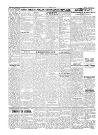 Σελίδα 2 / 4