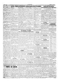 Σελίδα 2 / 4
