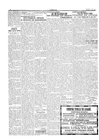 Σελίδα 4 / 6