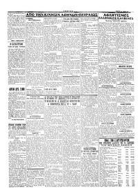 Σελίδα 2 / 4