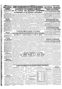 Σελίδα 4 / 4