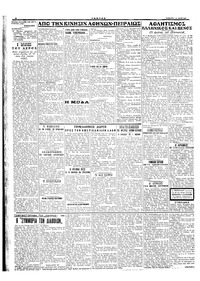 Σελίδα 2 / 4