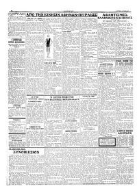 Σελίδα 2 / 4