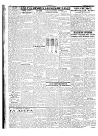 Σελίδα 2 / 4