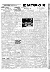 Σελίδα 3 / 6
