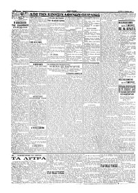 Σελίδα 2 / 4