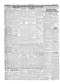 Σελίδα 2 / 4