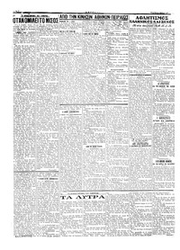 Σελίδα 2 / 4