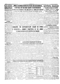 Σελίδα 4 / 4