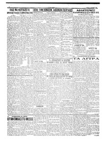 Σελίδα 2 / 4