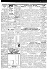 Σελίδα 3 / 4