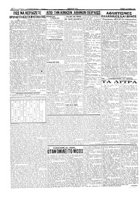 Σελίδα 2 / 4