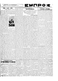 Σελίδα 3 / 6