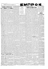 Σελίδα 3 / 6