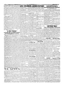 Σελίδα 2 / 4