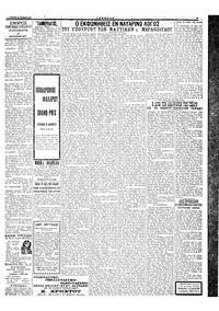 Σελίδα 3 / 4