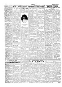 Σελίδα 2 / 4